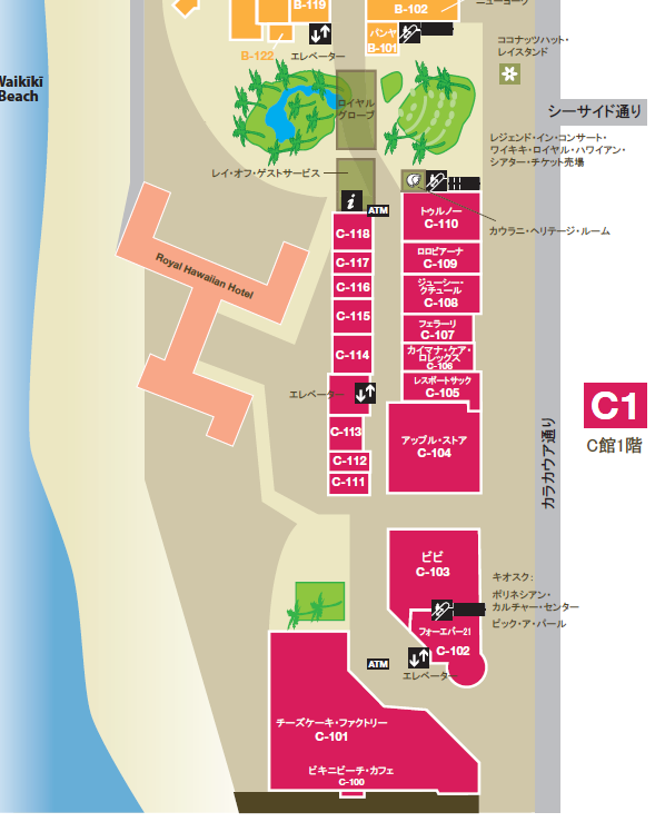 ロイヤル ハワイアン センター ショップリスト 案内図